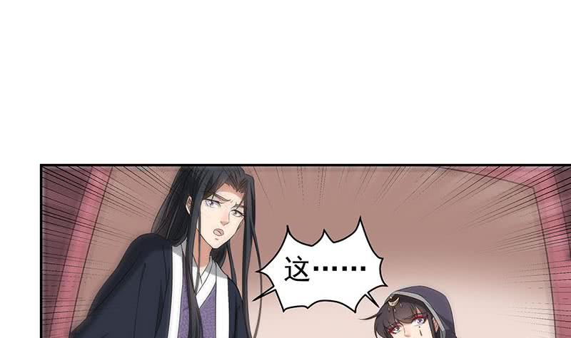 第176话 大祸将至！-第177话