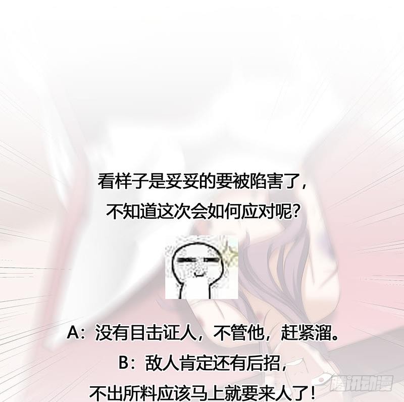 第176话 大祸将至！-第177话
