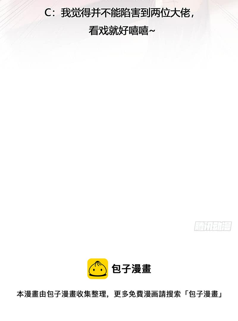 第176话 大祸将至！-第177话