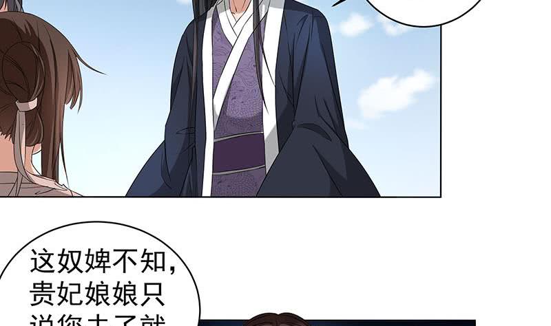 第176话 大祸将至！-第177话