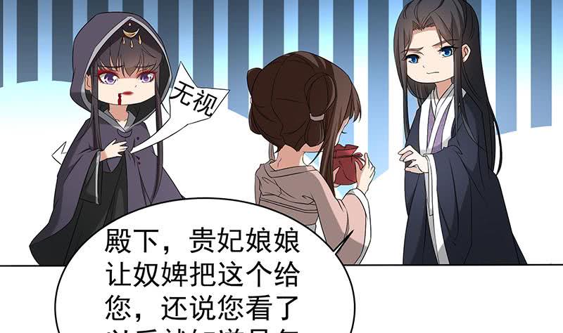 第176话 大祸将至！-第177话