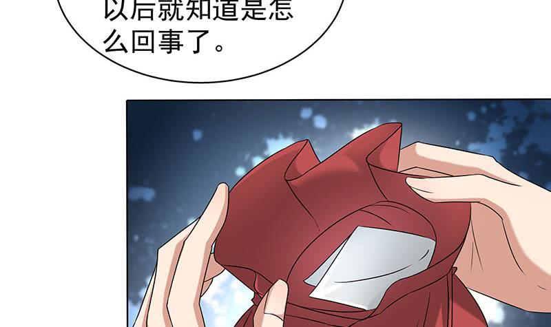 第176话 大祸将至！-第177话
