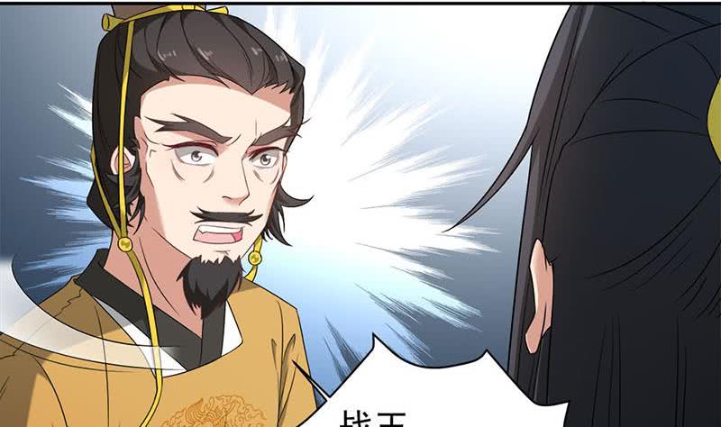 第178话 证据确凿！-第179话