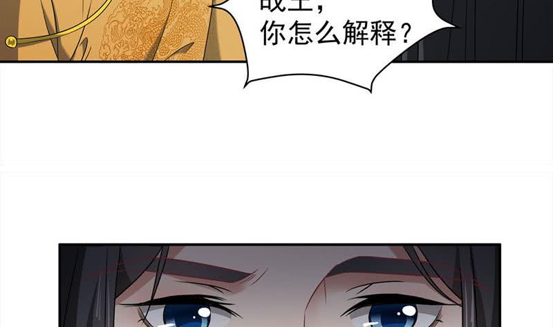 第178话 证据确凿！-第179话