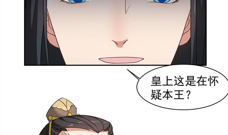 第178话 证据确凿！-第179话