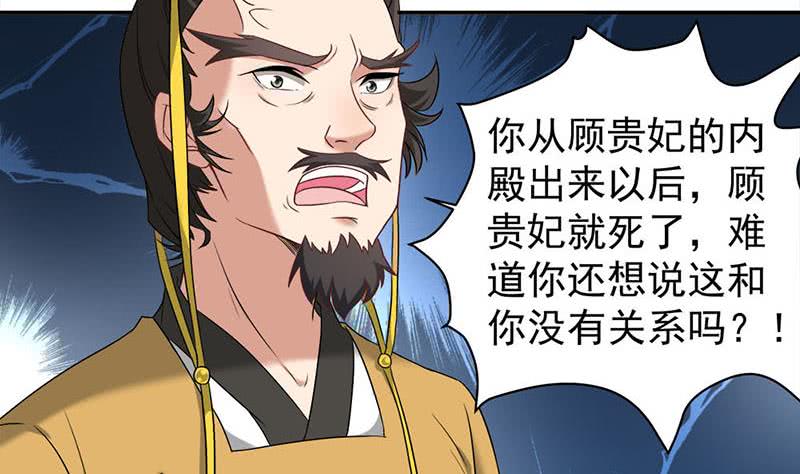 第178话 证据确凿！-第179话