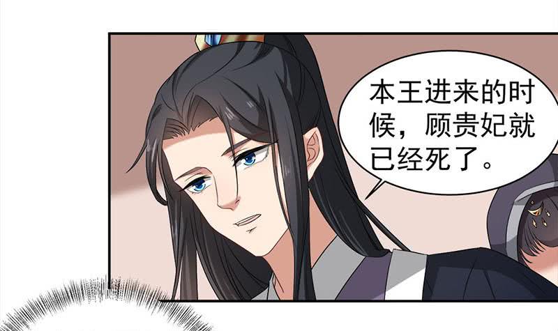 第178话 证据确凿！-第179话