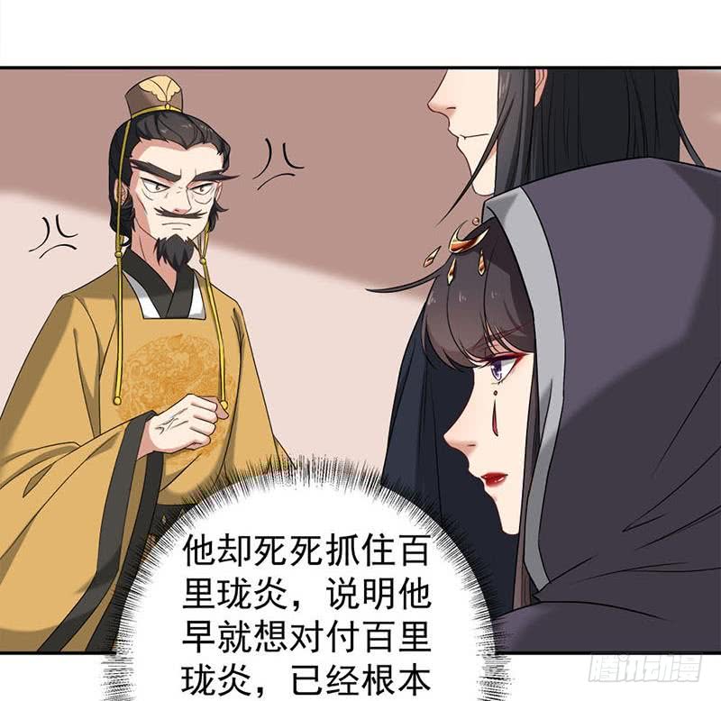 第178话 证据确凿！-第179话