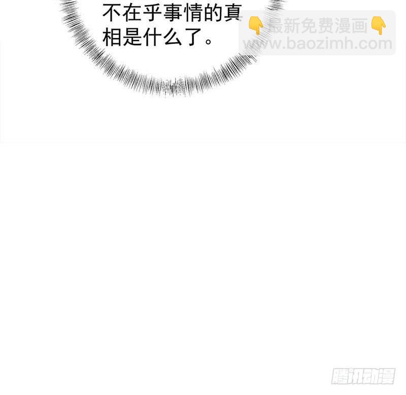 第178话 证据确凿！-第179话