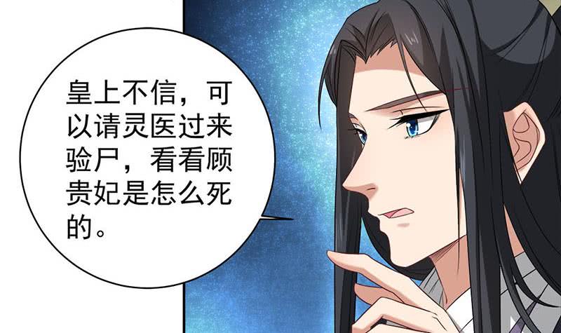 第178话 证据确凿！-第179话