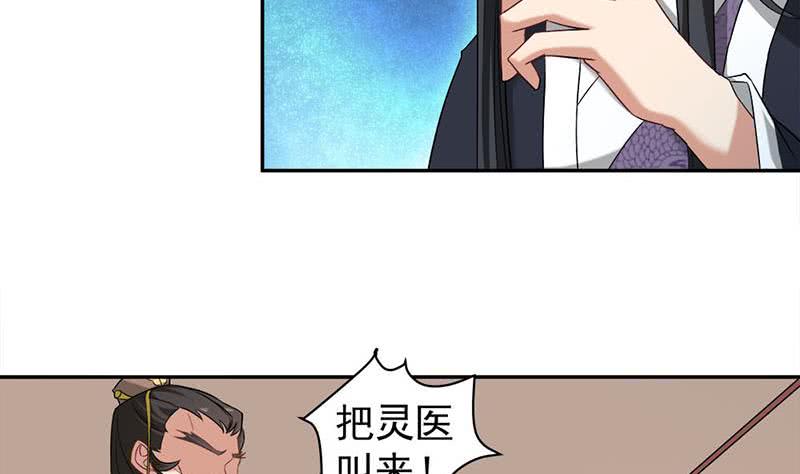 第178话 证据确凿！-第179话