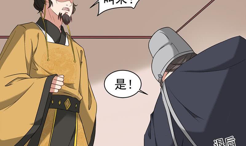 第178话 证据确凿！-第179话