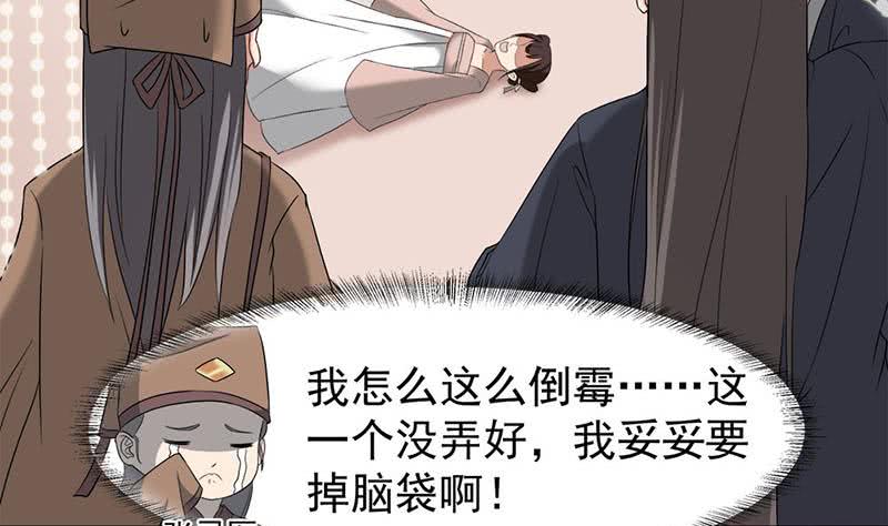 第178话 证据确凿！-第179话