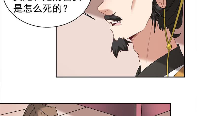 第178话 证据确凿！-第179话