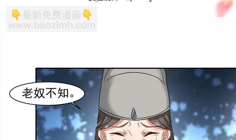 第178话 证据确凿！-第179话