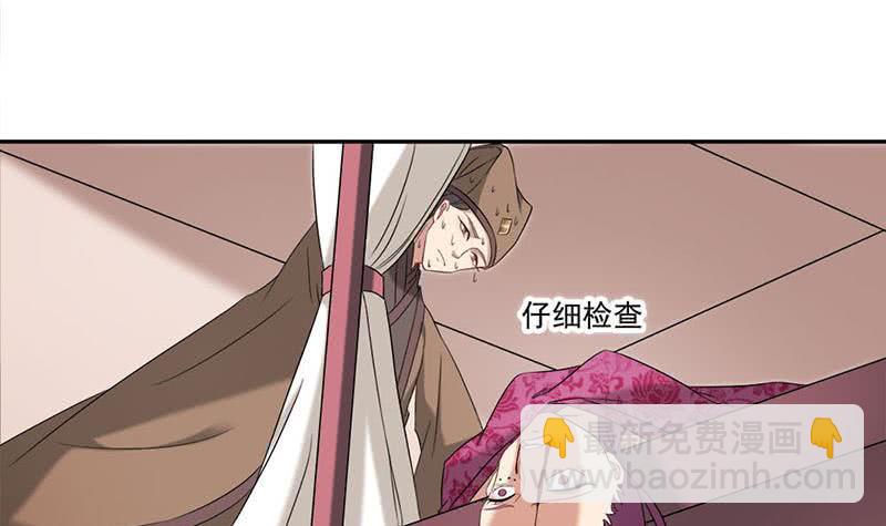 第178话 证据确凿！-第179话