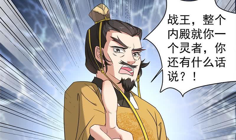 第178话 证据确凿！-第179话