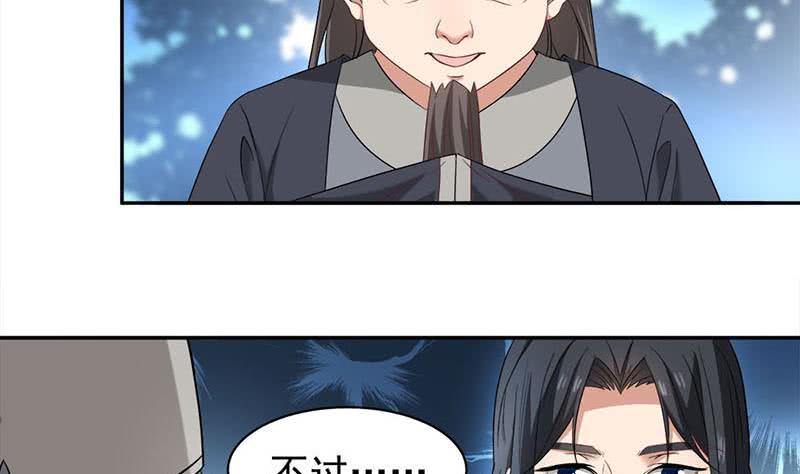 第178话 证据确凿！-第179话
