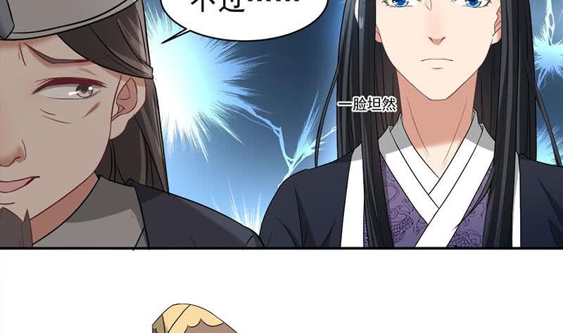 第178话 证据确凿！-第179话