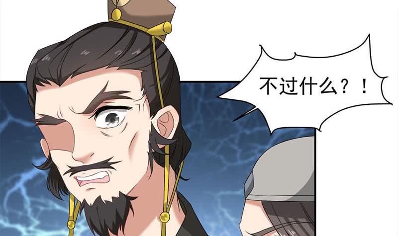 第178话 证据确凿！-第179话