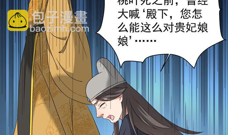 第178话 证据确凿！-第179话