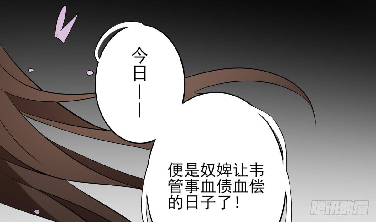 第18话 血祭阴坟-第19话