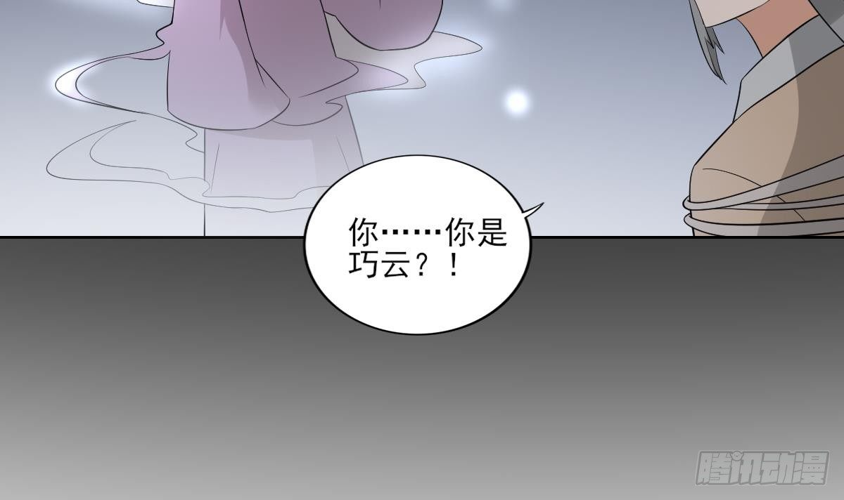 第18话 血祭阴坟-第19话