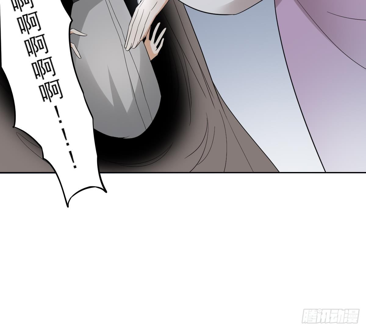 第18话 血祭阴坟-第19话
