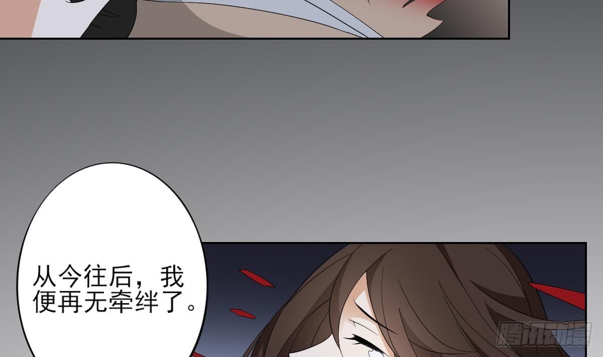 第18话 血祭阴坟-第19话