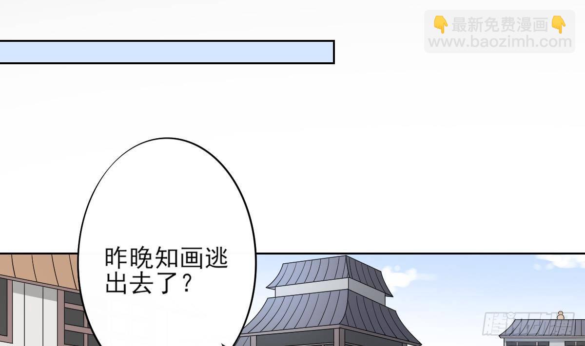 第18话 血祭阴坟-第19话