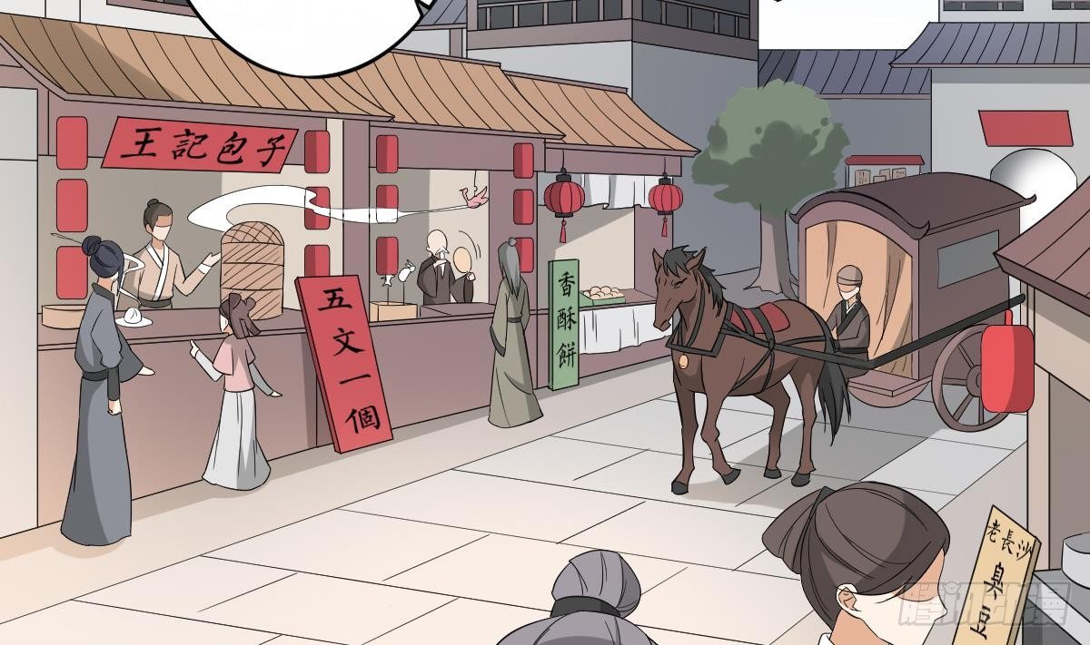 第18话 血祭阴坟-第19话