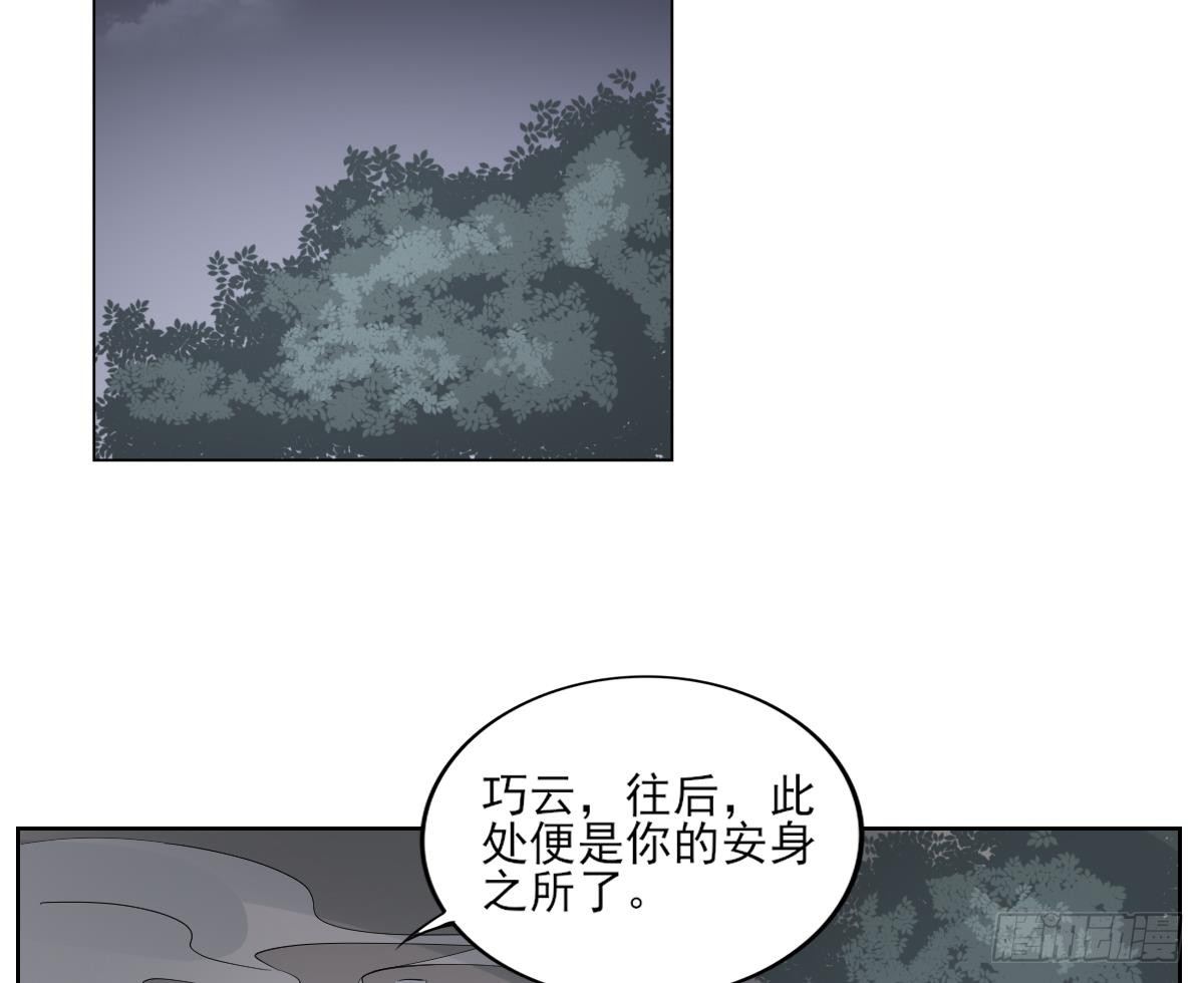 第18话 血祭阴坟-第19话
