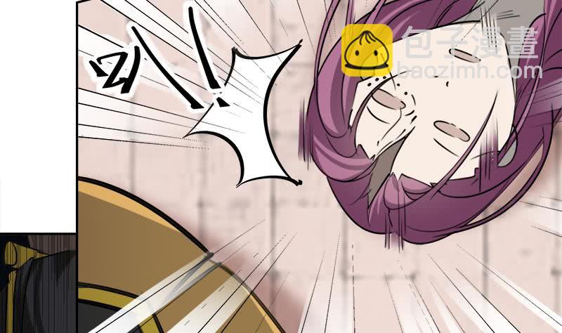 第180话 扯出一张人皮-第181话