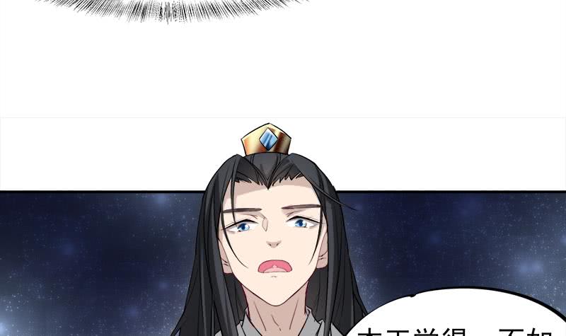 第180话 扯出一张人皮-第181话