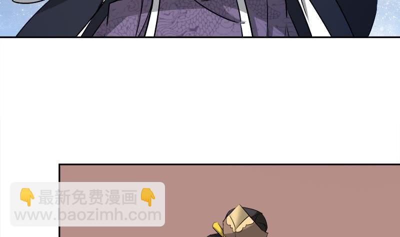 第180话 扯出一张人皮-第181话