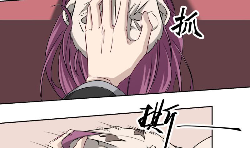 第180话 扯出一张人皮-第181话