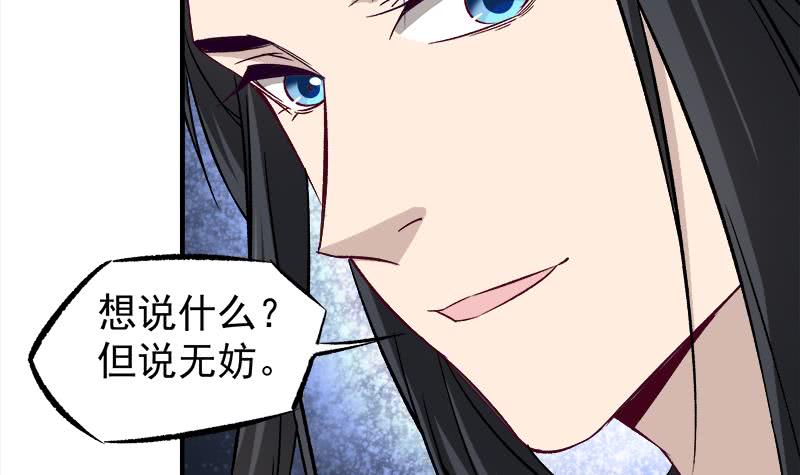 第182话 不当皇帝只想开车-第183话