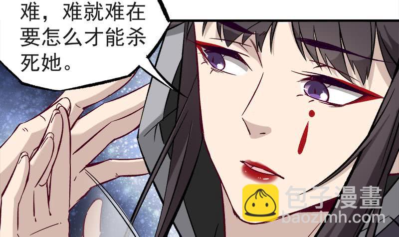 第182话 不当皇帝只想开车-第183话