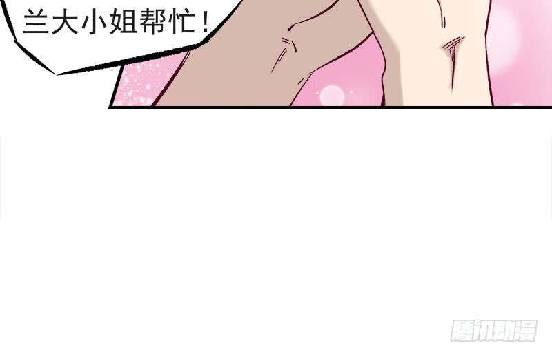 第182话 不当皇帝只想开车-第183话