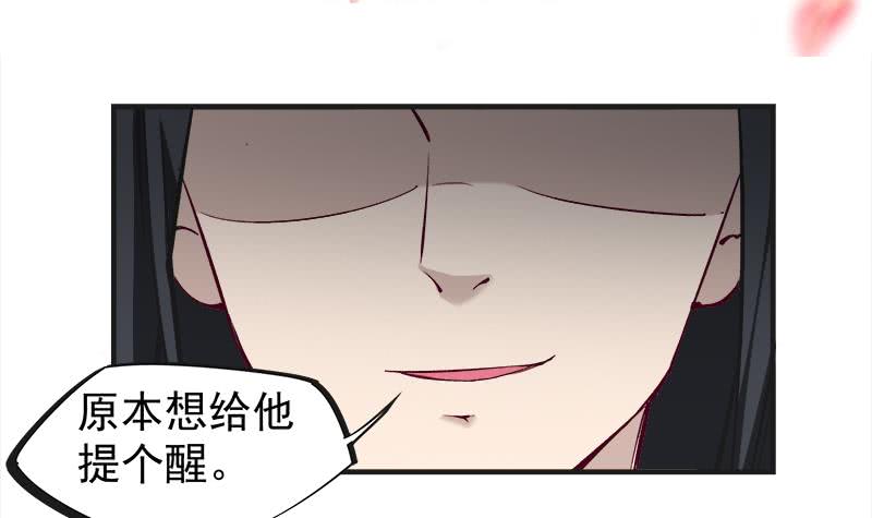 第182话 不当皇帝只想开车-第183话