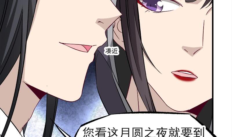 第182话 不当皇帝只想开车-第183话
