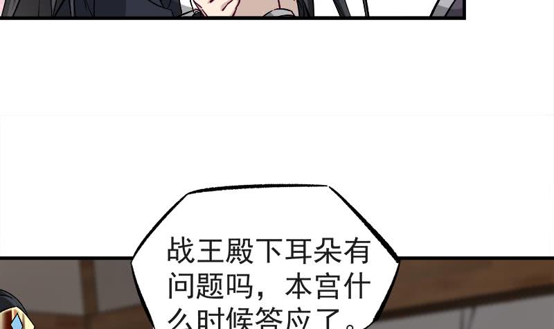 第182话 不当皇帝只想开车-第183话