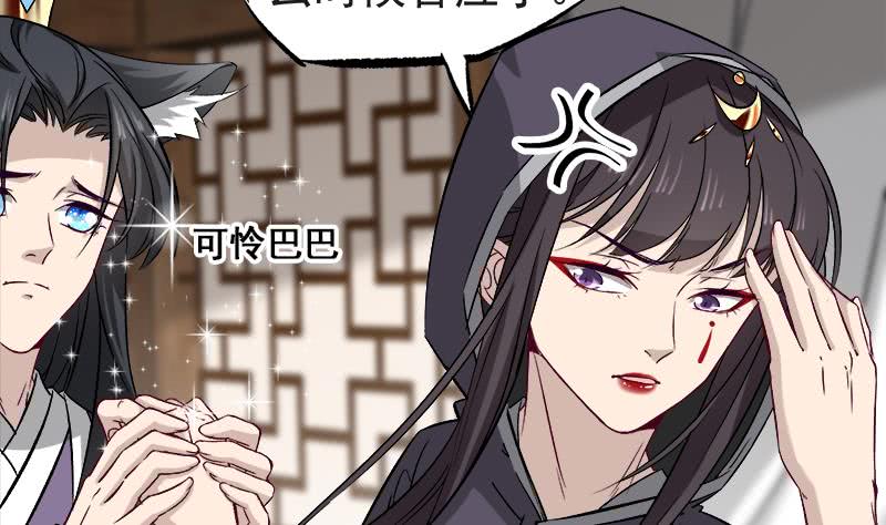 第182话 不当皇帝只想开车-第183话