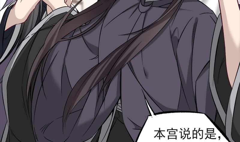 第182话 不当皇帝只想开车-第183话