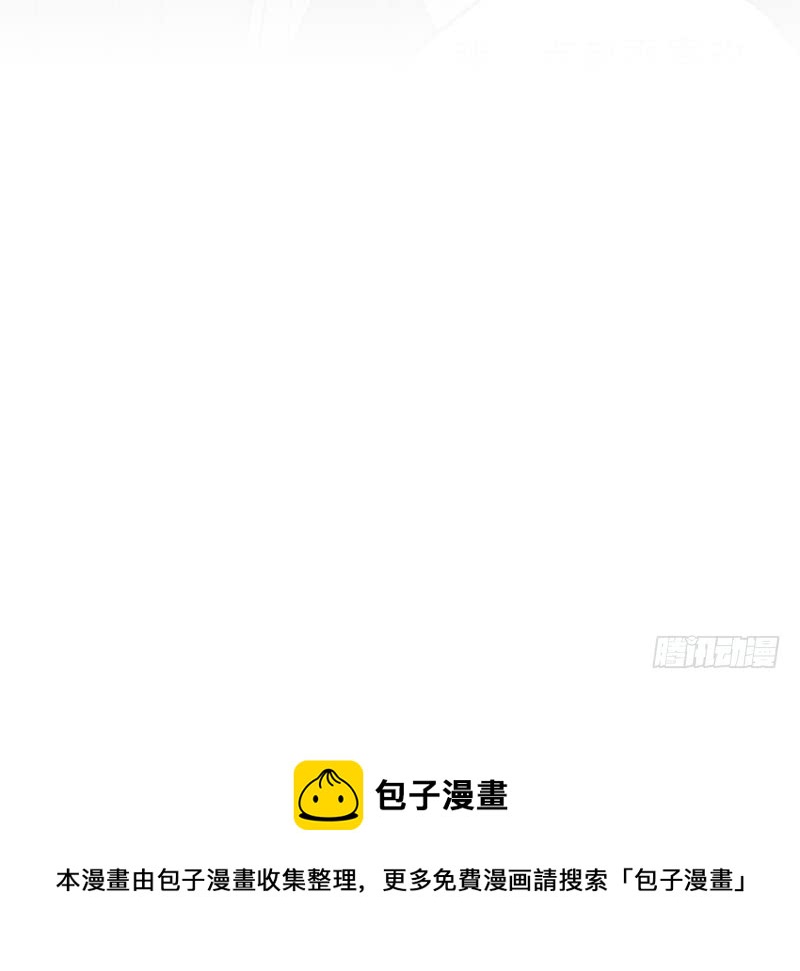 第182话 不当皇帝只想开车-第183话