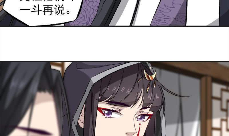 第182话 不当皇帝只想开车-第183话