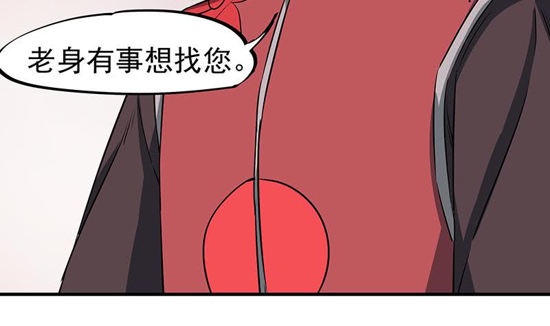 第184话 顾家媚香(1/2)-第185话