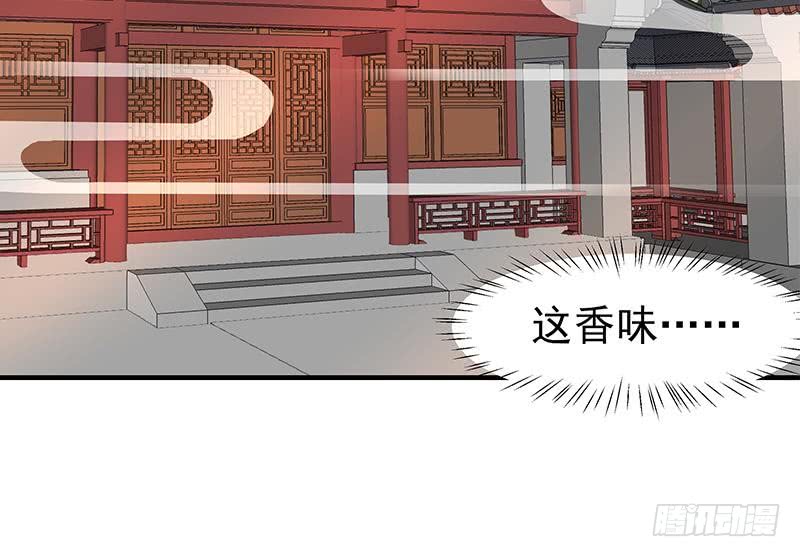 第184话 顾家媚香(1/2)-第185话