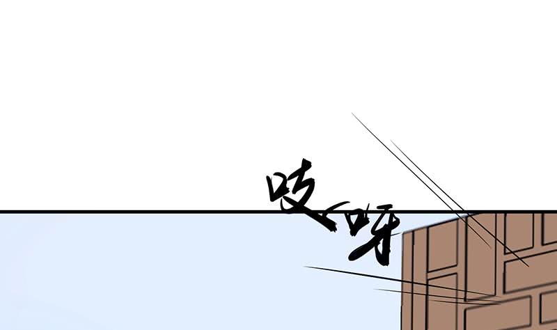 第184话 顾家媚香(1/2)-第185话