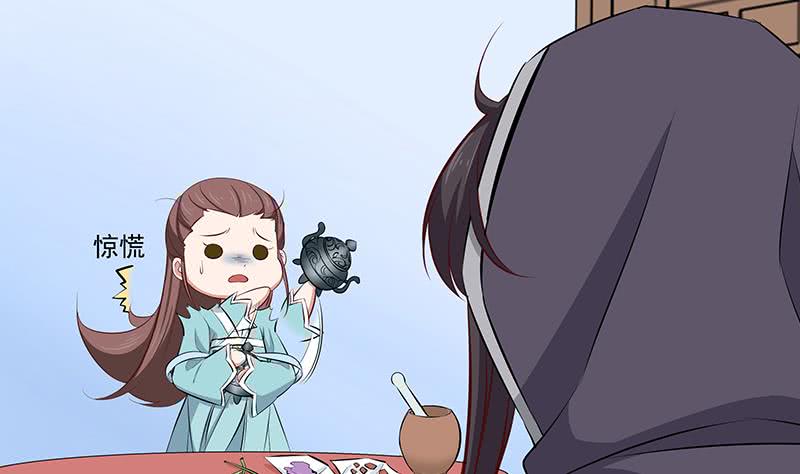 第184话 顾家媚香(1/2)-第185话